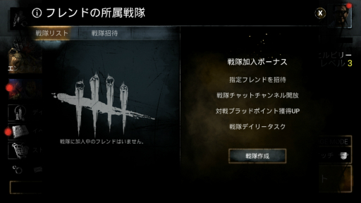 ꡼ No.017Υͥ / PRۡDead by Daylight Mobileץץ쥤ݡȡ᡼륤󥿥ӥ塼ͷӤ䤹ʤäХǤΥݥȤҲ