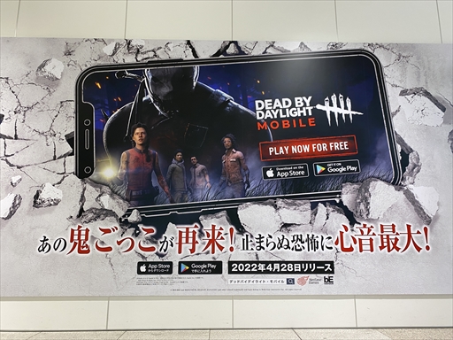 ꡼ No.002Υͥ / PRۥɤϿ¡ɥХɥСDead by Daylight Mobileפǥ󥦥˴ϡȥӡȥ֡μ֤Ϥ