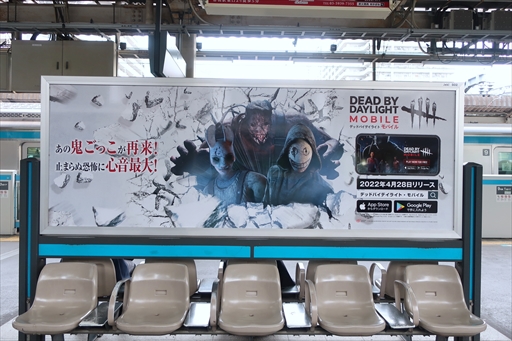 ꡼ No.007Υͥ / PRۥɤϿ¡ɥХɥСDead by Daylight Mobileפǥ󥦥˴ϡȥӡȥ֡μ֤Ϥ