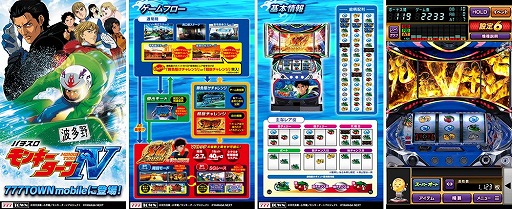 ���������꡼ No.002�Υ���ͥ������ / ��777TOWN mobile�פˡȥѥ����� ��󥭡�������IV�ɤ��о�