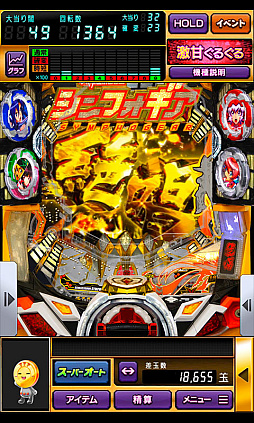 画像ギャラリー No.004のサムネイル画像 / 「777TOWN mobile」,“Pフィーバー戦姫絶唱シンフォギア2”が本日より配信に