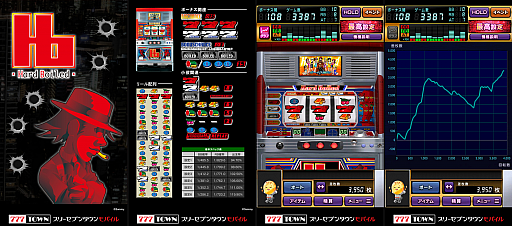 画像ギャラリー No.001のサムネイル画像 / 「777TOWN mobile」に“ハードボイルド”が登場