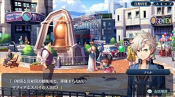 画像ギャラリー No.001のサムネイル画像 / 【PR】スマホで楽しめる軌跡シリーズ「英雄伝説 暁の軌跡モバイル」先行プレイレポート。ゲームの内容やキャンペーン情報を詳しく紹介