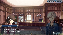画像ギャラリー No.002のサムネイル画像 / 【PR】スマホで楽しめる軌跡シリーズ「英雄伝説 暁の軌跡モバイル」先行プレイレポート。ゲームの内容やキャンペーン情報を詳しく紹介