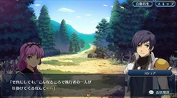 画像ギャラリー No.004のサムネイル画像 / 【PR】スマホで楽しめる軌跡シリーズ「英雄伝説 暁の軌跡モバイル」先行プレイレポート。ゲームの内容やキャンペーン情報を詳しく紹介