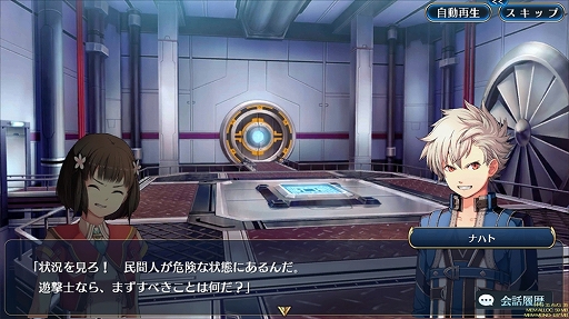 画像ギャラリー No.006のサムネイル画像 / 【PR】スマホで楽しめる軌跡シリーズ「英雄伝説 暁の軌跡モバイル」先行プレイレポート。ゲームの内容やキャンペーン情報を詳しく紹介