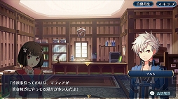 画像ギャラリー No.012のサムネイル画像 / 【PR】スマホで楽しめる軌跡シリーズ「英雄伝説 暁の軌跡モバイル」先行プレイレポート。ゲームの内容やキャンペーン情報を詳しく紹介