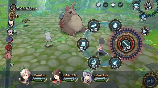 画像ギャラリー No.015のサムネイル画像 / 【PR】スマホで楽しめる軌跡シリーズ「英雄伝説 暁の軌跡モバイル」先行プレイレポート。ゲームの内容やキャンペーン情報を詳しく紹介