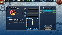 画像ギャラリー No.017のサムネイル画像 / 【PR】スマホで楽しめる軌跡シリーズ「英雄伝説 暁の軌跡モバイル」先行プレイレポート。ゲームの内容やキャンペーン情報を詳しく紹介