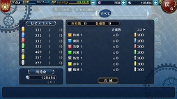 画像ギャラリー No.018のサムネイル画像 / 【PR】スマホで楽しめる軌跡シリーズ「英雄伝説 暁の軌跡モバイル」先行プレイレポート。ゲームの内容やキャンペーン情報を詳しく紹介