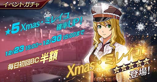 ꡼ No.006Υͥ / ֱͺ ǤεץХפXmasΡ֥ߥ쥤פо졣٥ȡʤ롢ơ椯ǯǯɤⳫ
