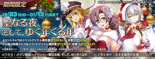 ꡼ No.007Υͥ / ֱͺ ǤεץХפXmasΡ֥ߥ쥤פо졣٥ȡʤ롢ơ椯ǯǯɤⳫ