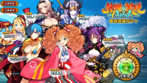 画像ギャラリー No.002のサムネイル画像 / 「英雄*戦姫WW」の事前登録者数が5万人突破。ゲーム紹介漫画2話の公開も