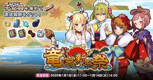 画像ギャラリー No.002のサムネイル画像 / 「英雄*戦姫WW」,晴着のケイとドレイクが登場する「新春ガチャ 後編」が1月14日まで開催中