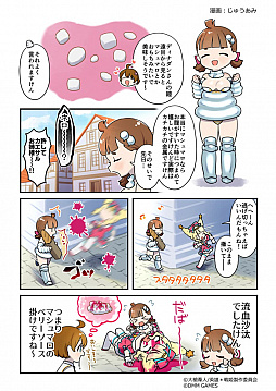 画像ギャラリー No.005のサムネイル画像 / 「英雄*戦姫WW」,「ダンテ」が登場する「ジパング学園ガチャ 出席番号4番」が開催中