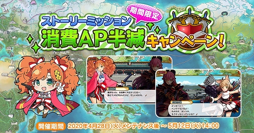 画像ギャラリー No.004のサムネイル画像 / 「英雄*戦姫WW」,ツタンカーメンが登場する「ジパング学園ガチャ 出席番号5番」が開催