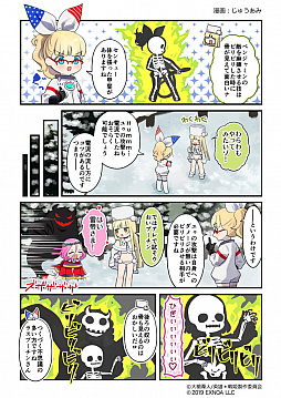 画像ギャラリー No.004のサムネイル画像 / 「英雄*戦姫WW」,新規英雄・滝沢馬琴が登場する「大蛇討伐隊ガチャ後半」が開催