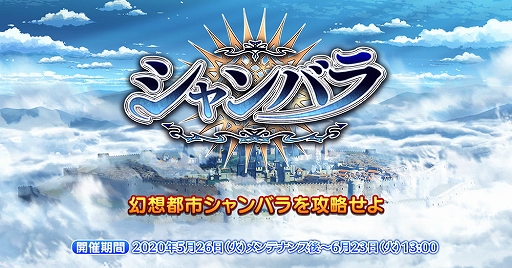 画像ギャラリー No.002のサムネイル画像 / 「英雄*戦姫WW」,古代英雄キャスパリーグとヘヨカが登場する「古代英雄ガチャ」が開催