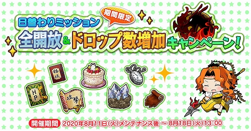 画像ギャラリー No.002のサムネイル画像 / 「英雄*戦姫WW」,期間限定でコート・ダジュール水着ガチャ シュバリエが開催