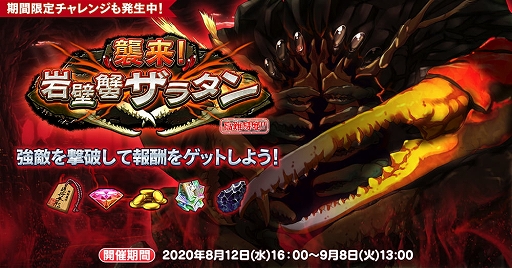 画像ギャラリー No.004のサムネイル画像 / 「英雄*戦姫WW」,期間限定でコート・ダジュール水着ガチャ シュバリエが開催