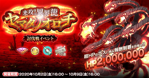 画像ギャラリー No.003のサムネイル画像 / 「英雄*戦姫WW」,新規英雄“クーフーリン(メイド)”が登場する“迷宮メイドガチャ 名犬”が開催