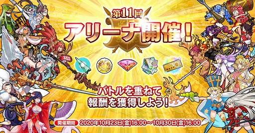 画像ギャラリー No.005のサムネイル画像 / 「英雄*戦姫WW」,期間限定ガチャに新規英雄ガラハド(バニー)が登場