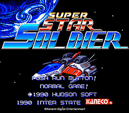 画像ギャラリー No.003のサムネイル画像 / 「PCエンジン mini」発売記念企画の特別インタビューが公開。第1回は高橋名人と川田名人の「スーパースターソルジャー」編