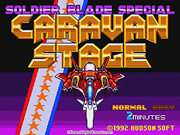 ���������꡼ No.004�Υ���ͥ������ / ����ȯ��Ρ�PC���󥸥� mini�ס���SOLDIER BLADE�ץ����Х������̥С������ʤɤ�ץ쥤�Ǥ�������΢��������