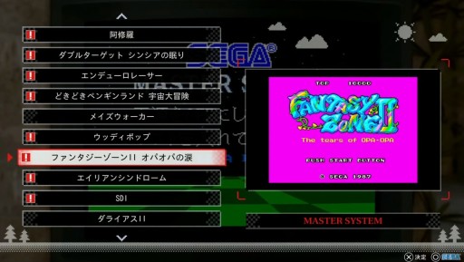 ꡼ No.022Υͥ / TGS 2021ϡ֥ᥬɥ饿ߥ ZEROפץǥ塼餬ˤҲԤ줿ۿݡ