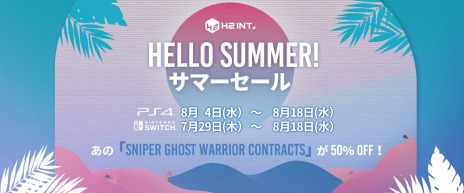 ꡼ No.003Υͥ / PS4SwitchDLȥоݤˤH2 INTERACTIVE 2021 ޡɤšSniper Ghost Warrior ContractsפȾۤ