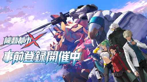 ���������꡼ No.001�Υ���ͥ������ / �ᥫ�Хȥ륹�ޥۥ�����ֵ�ư�Ի�X�ס�������Ͽ�Կ���10���ͤ�ã��