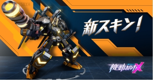 ���������꡼ No.003�Υ���ͥ������ / �ֵ�ư�Ի�X�������ѡ��ᥫ���ƥ��פ��о줷�����ᥫ�֥勵�ꥬ�饹�פξ��󤬸���