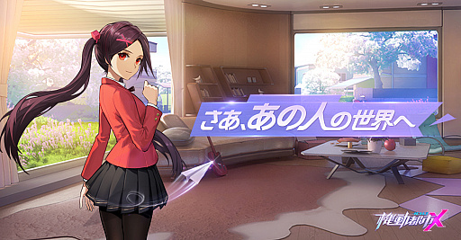 ���������꡼ No.001�Υ���ͥ������ / �ֵ�ư�Ի�X�פ˥����ʥ����ƥ��о졤���ᥫ��������׼���