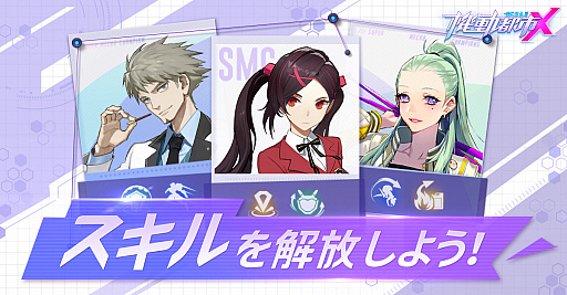 ���������꡼ No.003�Υ���ͥ������ / �ֵ�ư�Ի�X�פ˥����ʥ����ƥ��о졤���ᥫ��������׼���