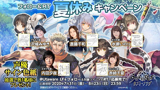 ���������꡼ No.001�Υ���ͥ������ / �֤��������� �����ȥե饰�ס�������ꥭ��� �ȥ��ƥ���[��Ļ��Ĵ��]�ɤ��о졣��ͥ�����󿧻椬������Twitter�����ڡ����