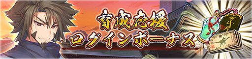画像ギャラリー No.009のサムネイル画像 / 「うたわれるもの ロストフラグ」で新イベント「帝都湯けむり事変〜酒と願いと男と女〜」が本日開始