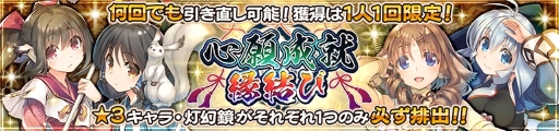 画像ギャラリー No.010のサムネイル画像 / 「うたわれるもの ロストフラグ」イベント「白靄の異客」が開催。特効キャラクターとして「ハク」が登場
