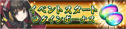 画像ギャラリー No.007のサムネイル画像 / 「うたわれるもの ロストフラグ」,メインストーリー第6章の前半が配信開始