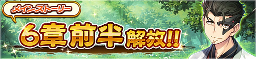 画像ギャラリー No.010のサムネイル画像 / 「うたわれるもの ロストフラグ」,メインストーリー第6章の前半が配信開始