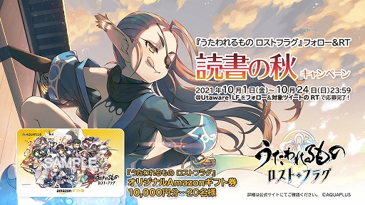 ���������꡼ No.011�Υ���ͥ������ / �֤��������� �����ȥե饰�ס����٥�ȡ������򤱤����ѡ���ȴꤤ���ˤȽ����ɤ��ե�ܥ��������ﳫ��