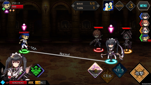 画像ギャラリー No.002のサムネイル画像 / 可愛いSDキャラが動きまくる「エルダーアーク」は,バトルスタイルを切り替えて戦うコマンドバトルRPG