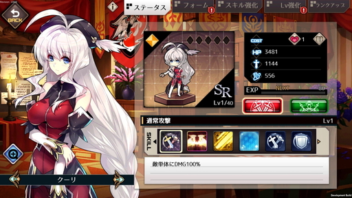 画像ギャラリー No.013のサムネイル画像 / 可愛いSDキャラが動きまくる「エルダーアーク」は,バトルスタイルを切り替えて戦うコマンドバトルRPG