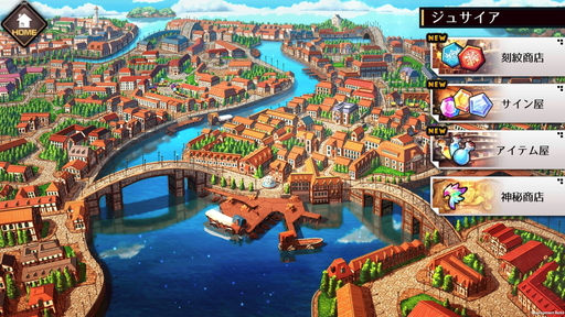 画像ギャラリー No.014のサムネイル画像 / 可愛いSDキャラが動きまくる「エルダーアーク」は,バトルスタイルを切り替えて戦うコマンドバトルRPG