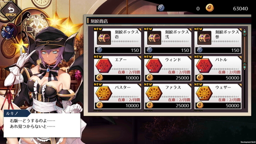 画像ギャラリー No.015のサムネイル画像 / 可愛いSDキャラが動きまくる「エルダーアーク」は,バトルスタイルを切り替えて戦うコマンドバトルRPG