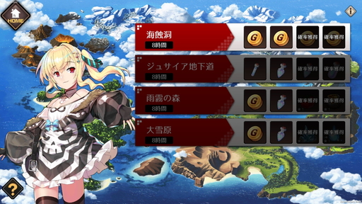 画像ギャラリー No.017のサムネイル画像 / 可愛いSDキャラが動きまくる「エルダーアーク」は,バトルスタイルを切り替えて戦うコマンドバトルRPG