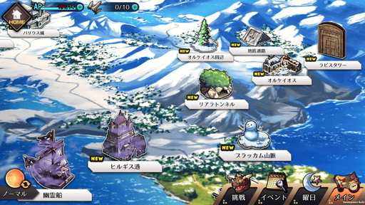 ꡼ No.019Υͥ / İSD餬ưޤ֥פϡХȥ륹ڤؤ臘ޥɥХȥRPG