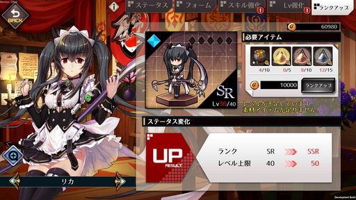 画像ギャラリー No.020のサムネイル画像 / 可愛いSDキャラが動きまくる「エルダーアーク」は,バトルスタイルを切り替えて戦うコマンドバトルRPG