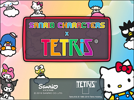 画像ギャラリー No.004のサムネイル画像 / 「テトリス」×「サンリオキャラクターズ」,ハローキティやポムポムプリンなどが登場するコラボブラウザゲーム第1弾が配信