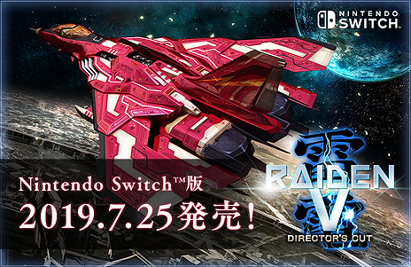 ꡼ No.003Υͥ / SwitchǡV Director's Cutפۿȡĥ塼ζšץ꡼κǿPS4³о