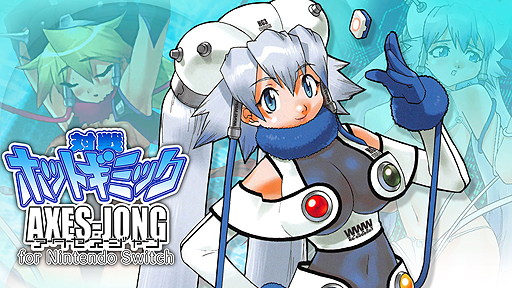 画像ギャラリー No.002のサムネイル画像 / 彩京の2人打ち麻雀「対戦ホットギミック アクセス雀」がSwitchで7月4日より配信へ。あらかじめDLは本日スタート